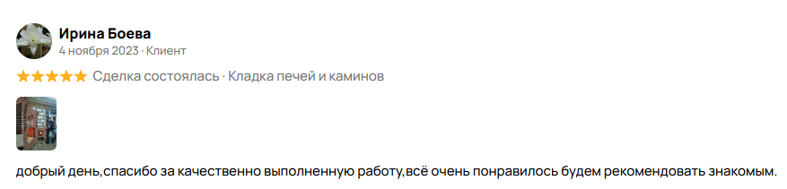 Image title